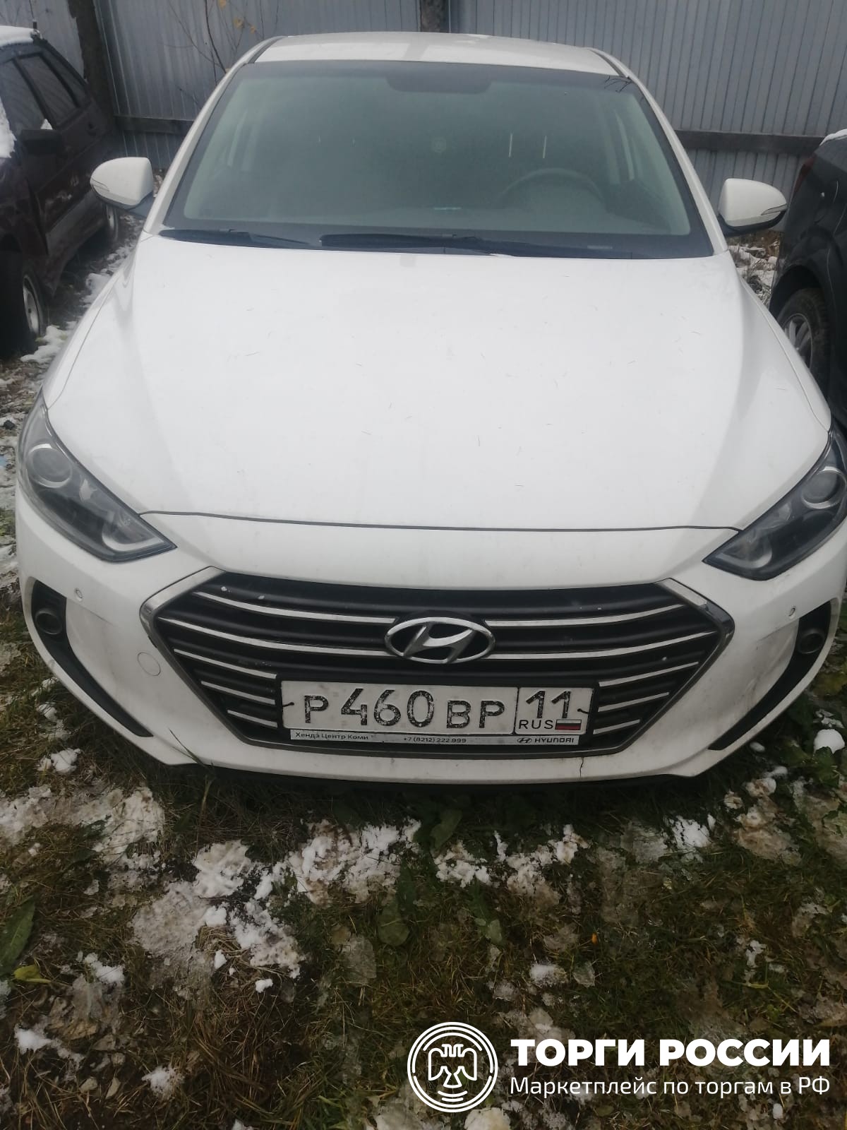 Лот № 1 - Автомобиль HYUNDAI ELANTRA, г/н Р460ВР11, 2016 года выпуска, VIN  XWEDC41FBH0001017, цвет белый, ключи. Документы на имущество отсутствуют. |  Республика Коми | Торги России